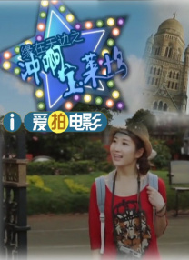 夜夜骑网